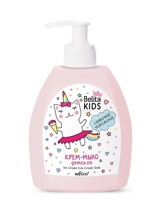 Belita Kids.Для девочек 3-7лет Детское крем-мыло «Сливочное мороженное» 300мл, 4810151031619 - 1 Belita Kids.Для девочек 3-7лет Детское крем-мыло «Сливочное мороженное» 300мл - 1