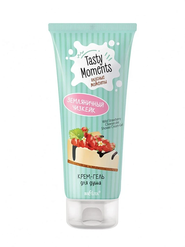 Tasty moments Крем-гель для душа «Земляничный чизкейк» 200 мл - 1