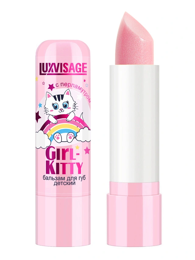 Бальзам для губ детский LUXVISAGE Girl-Kitty (без блистера), 4811329036801 - 1
