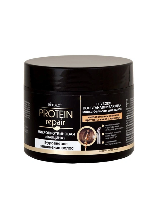 Protein Repair Глубоко восстанавливающая МАСКА-БАЛЬЗАМ для волос, 300мл. - 1