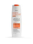MAGIC&ROYAL HAIR АРГАНА и ПРОТЕИНЫ Шампунь-блеск для сияния и восстановления волос, 400 мл., 4810153038326 MAGIC&ROYAL HAIR АРГАНА и ПРОТЕИНЫ Шампунь-блеск для сияния и восстановления волос, 400 мл.