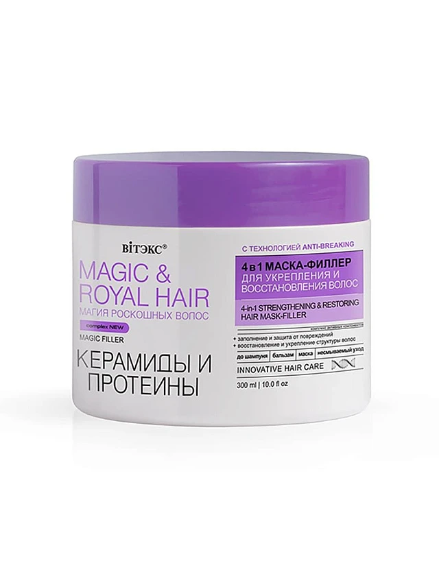 MAGIC&ROYAL HAIR КЕРАМИДЫ и ПРОТЕИНЫ 4в1 Маска-филлер для укрепления и восстановления волос, 300мл. - 1