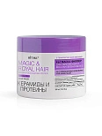 MAGIC&ROYAL HAIR КЕРАМИДЫ и ПРОТЕИНЫ 4в1 Маска-филлер для укрепления и восстановления волос, 300мл.