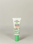 VITAMIN ACTIVE Увлажняющий ГЕЛЬ-ПАТЧ для кожи вокруг глаз с охлаждающим эффектом, 20 мл.