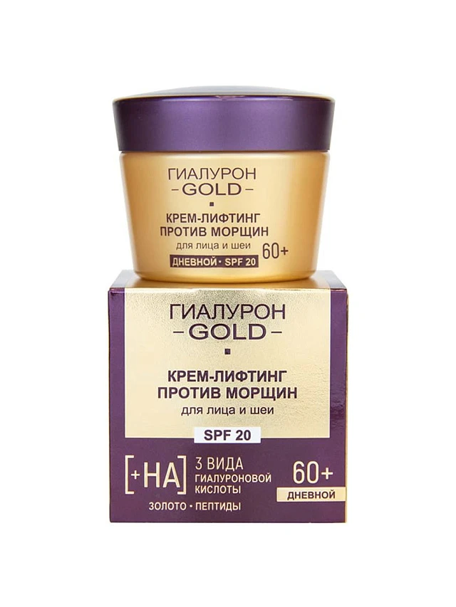 ГИАЛУРОН GOLD Крем-лифтинг против морщин для лица и шеи SPF 20, дневной 60+, 45 мл. - 1