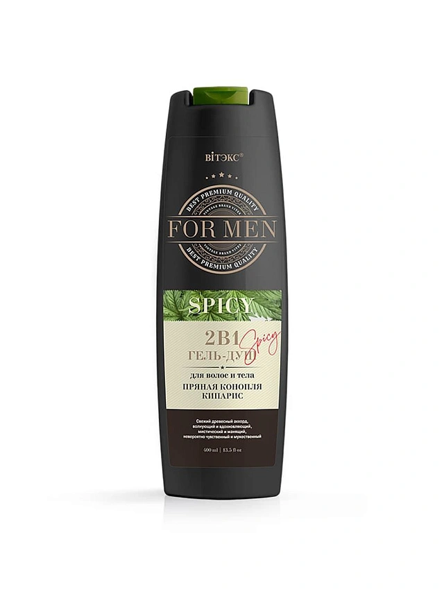 For MEN SPICY 2в1 Гель-душ для волос и тела ПРЯНАЯ КОНОПЛЯ и КИПАРИС, 400 мл. - 1
