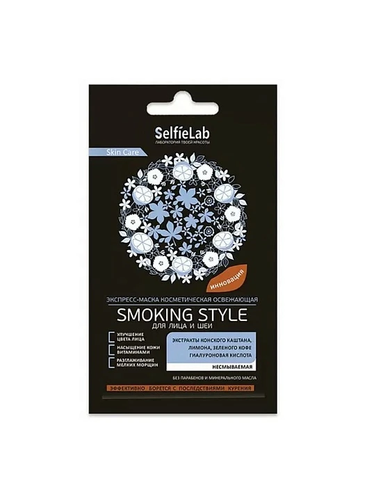 Экспресс-маска гелевая освежающая "Smoking style" д/лица и шеи,несмываемая Selfielab 8 г - 1