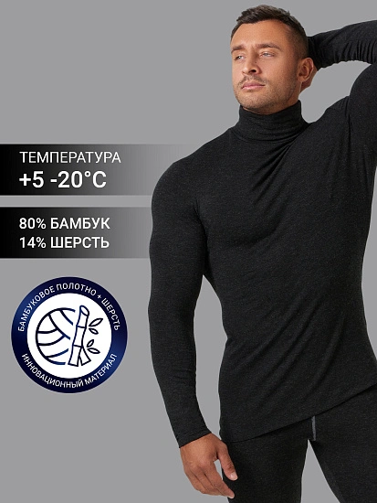 картинка Джемпер "Термо" из бамбука и шерсти с воротником-стойкой в оттенке "антрацит" от магазина мужской одежды Mark Formelle