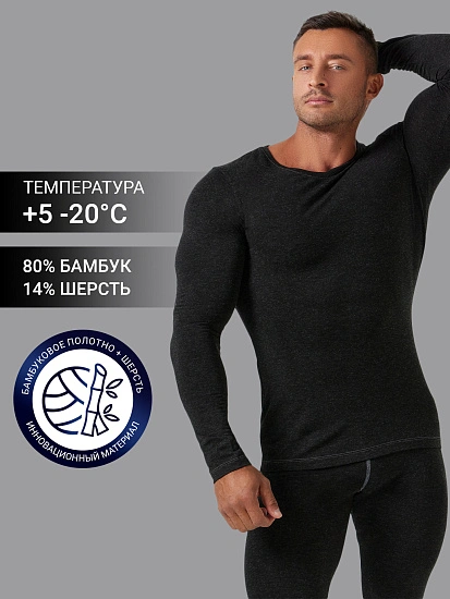 картинка Джемпер "Термо" из бамбука и шерсти с V-образным вырезом в оттенке "антрацит" от магазина мужской одежды Mark Formelle