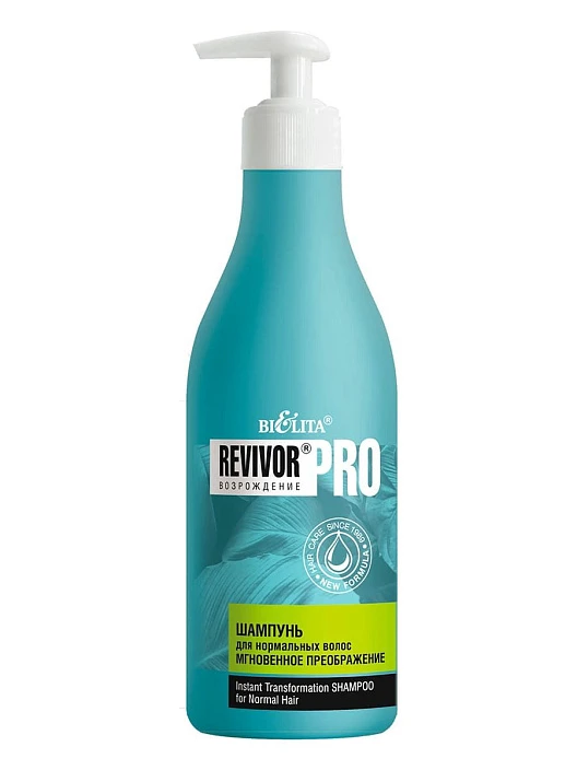 Revivor®Pro Шампунь для нормальных волос «Мгновенное преображение» 500 мл - 1