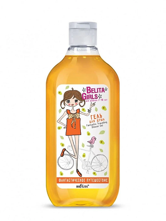 Belita Girls.Д/девочек 7-10 лет Гель для душа <Фантастическое путешествие>300мл. - 1