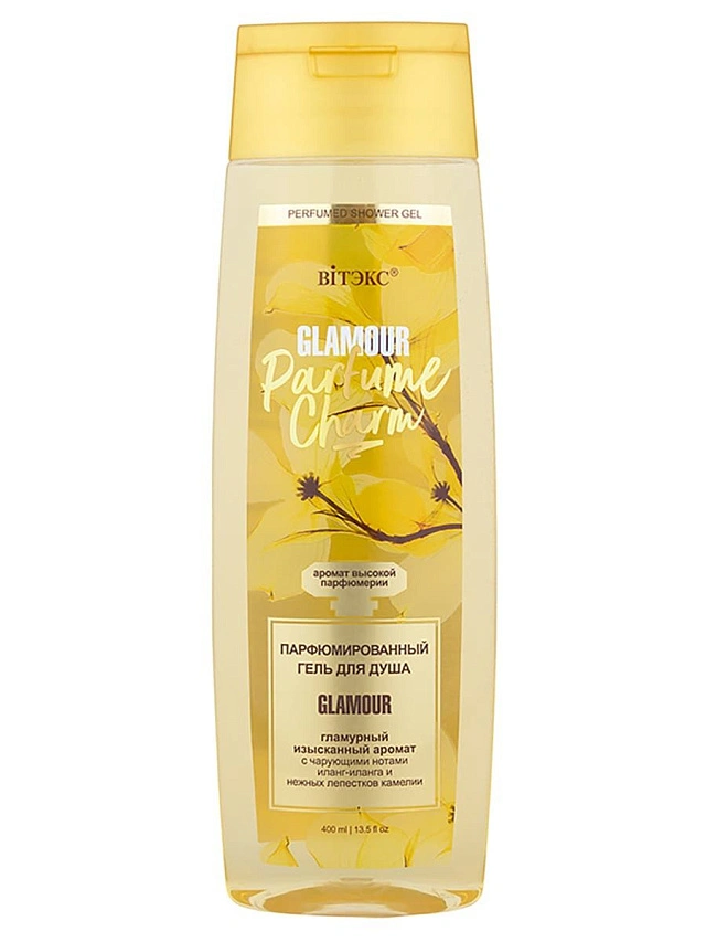 PARFUME CHARM GLAMOUR Парфюмированный гель для душа 400 мл. - 1