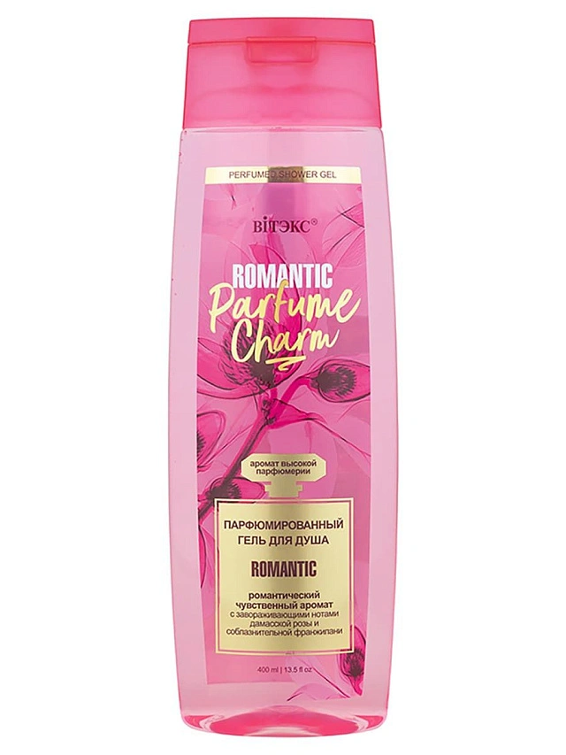 PARFUME CHARM ROMANTIC Парфюмированный гель для душа 400 мл. - 1