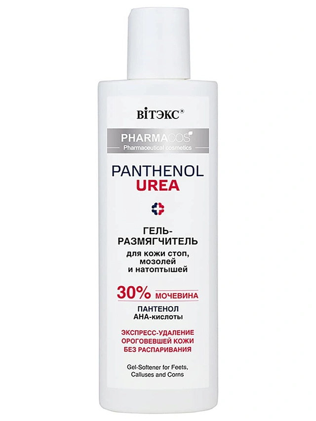 Pharmacos PANTHENOL UREA Гель-размягчитель для кожи стоп, мозолей и натоптышей,150 мл. - 1