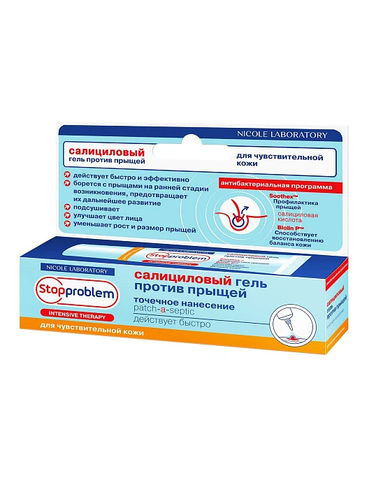 Гель салициловый против прыщей для чувствительной  кожи "StopProblem" туба, 15мл - 1