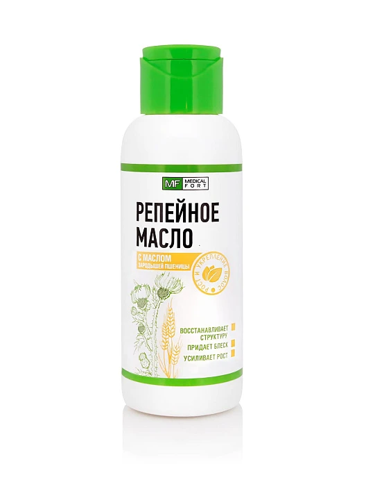 Масло косметическое "Репейное с маслом зародышей пшеницы", 100мл - 1