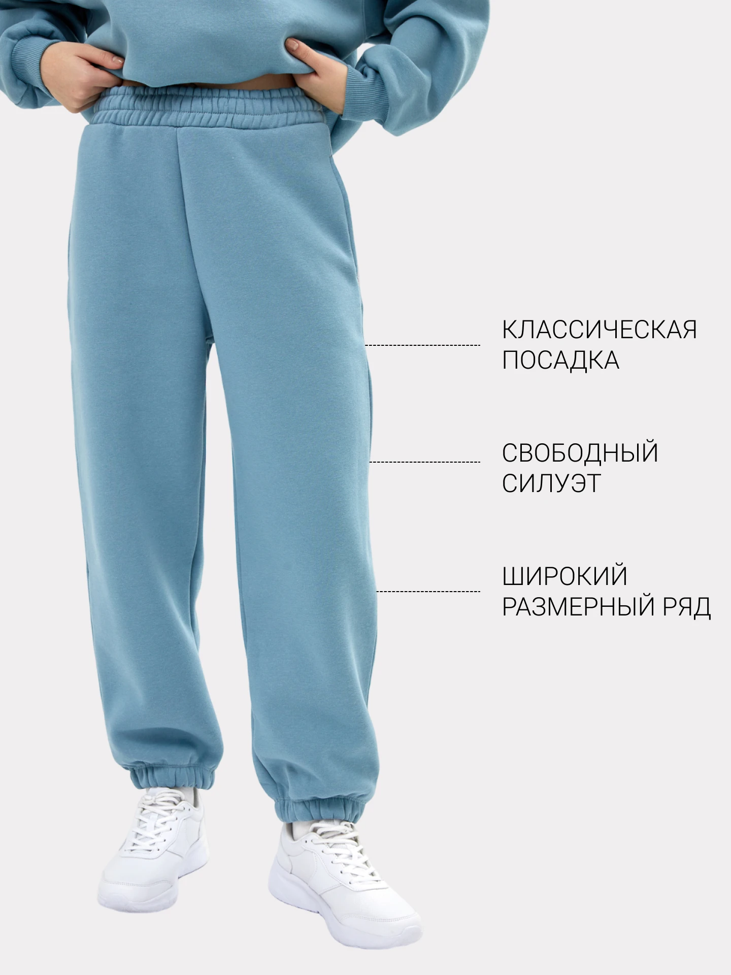 Брюки женские синие
