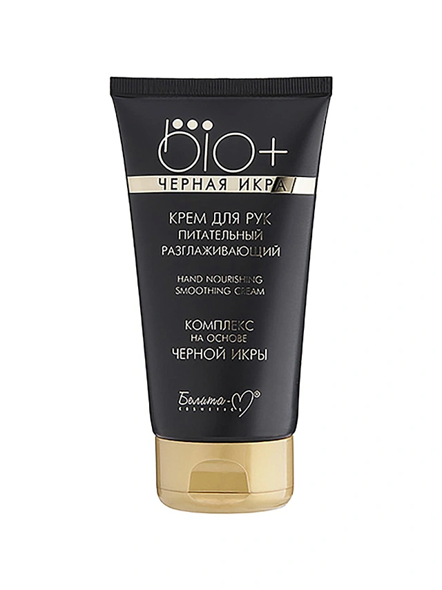 BIO+ Черная икра Крем для рук питательный разглаживающий 150г 1/12 - 1