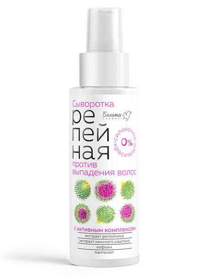 картинка Репейная Сыворотка против выпадения волос  150 мл от магазина стильной одежды Mark Formelle