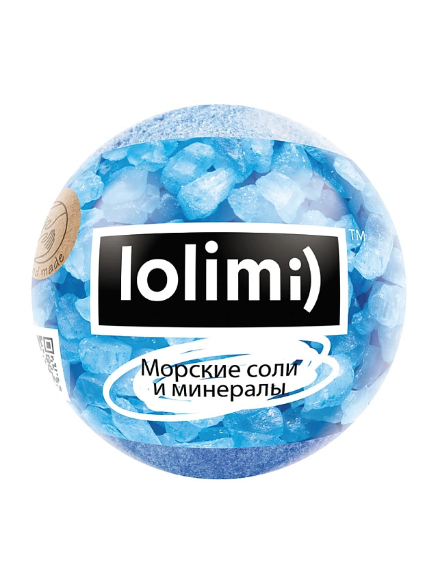 LOLIMI) Бомба для ванн "Морские соли и минералы" , шар 135 г, 4814073000029 - 1 LOLIMI) Бомба для ванн "Морские соли и минералы" , шар 135 г - 1