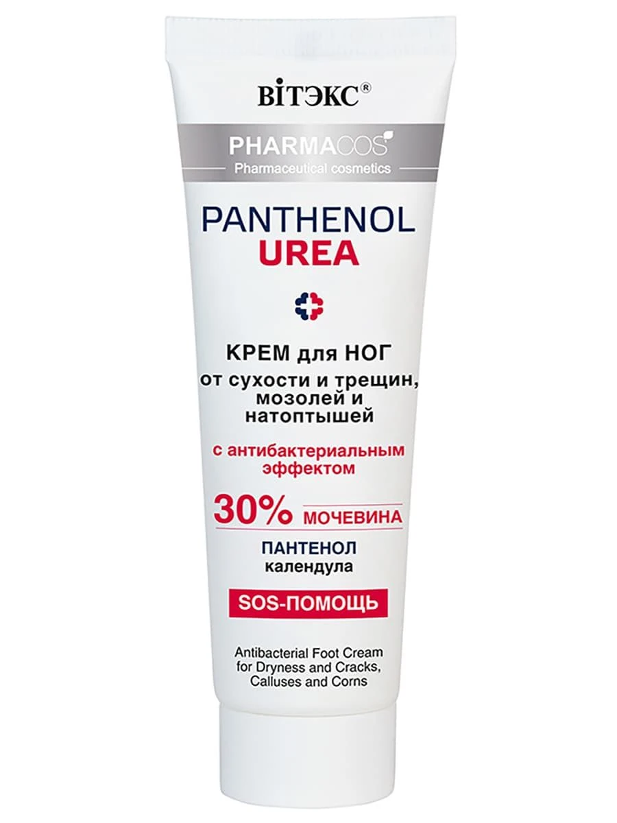 картинка Pharmacos PANTHENOL UREA Крем для ног от сухости и трещин,мозолей и натоптыш. с антибакт.эфф-м,75мл. от магазина стильной одежды Mark Formelle