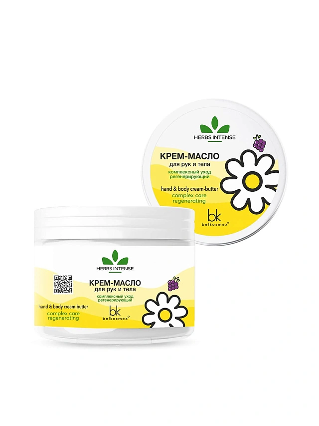 HERBS INTENSE  Крем-масло для рук и тела комплексный уход регенерирующий 140г - 1
