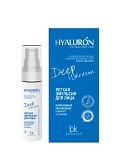 HYALURON Deep Hydration Легкая эмульсия для лица Интенсивное увлажнение комфорт и сияние 30 г