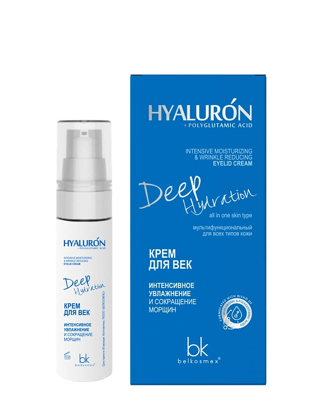HYALURON Deep Hydration Крем для век Интенсивное увлажнение и сокращение морщин 30 г - 1