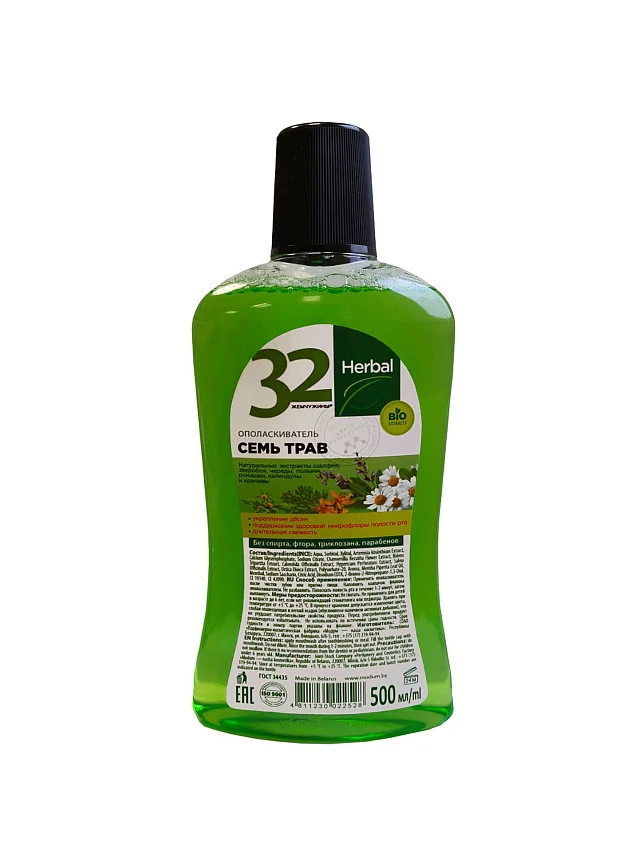 Ополаскиватель для полости рта 32 ЖЕМЧУЖИНЫ HERBAL Семь трав, 500 мл - 1