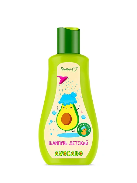 картинка AVOCADO Шампунь детский 250 г от магазина стильной одежды Mark Formelle