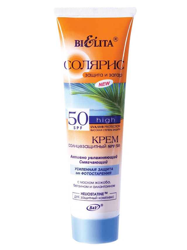 Солярис Крем солнцезащитный SPF 50 100 мл - 1