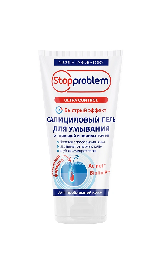 Stopproblem Ultra control Гель салициловый для умывания  от прыщей и черных точек 150мл - 1