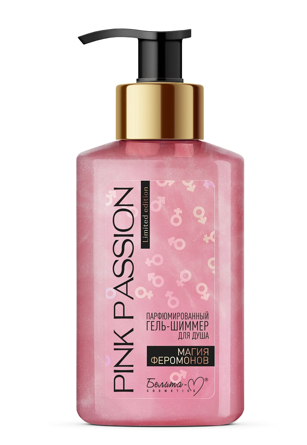 картинка Парфюмированный гель-шиммер для душа "Магия феромонов" серии "Pink Passion" 300мл. от магазина стильной одежды Mark Formelle