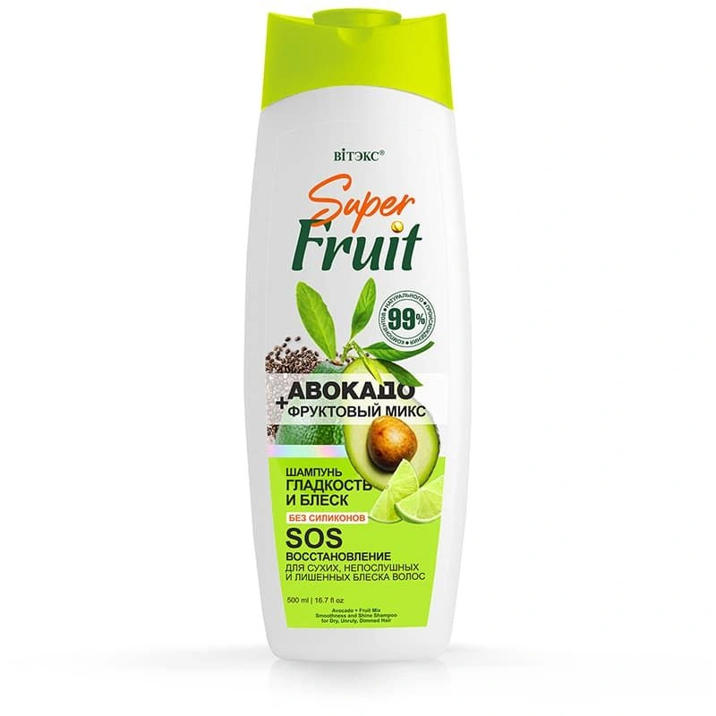 SuperFRUIT АВОКАДО+фрукт.микс Шампунь для волосГЛАДКОСТЬ и БЛЕСК SOS-восстан. БЕЗ СИЛИКОНОВ, 500мл. - 1