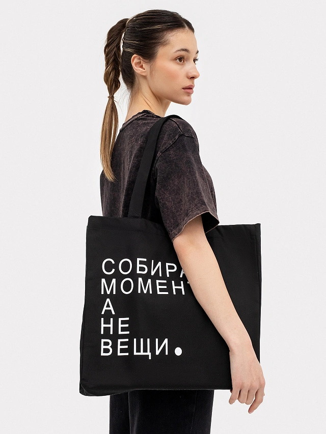 

Сумка-шопер черная с печатью, Черный +печать6, 22/22738П-9