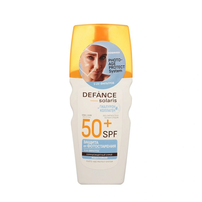 DEFANCE Спрей солнцезащитный SPF 50+ c гиалуроном и коллагеном, 160 мл. - 1