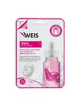 WEIS Lab для лица маска с экстрактом секрета улитки 23Г