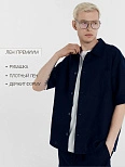 Рубашка мужская синяя льняная