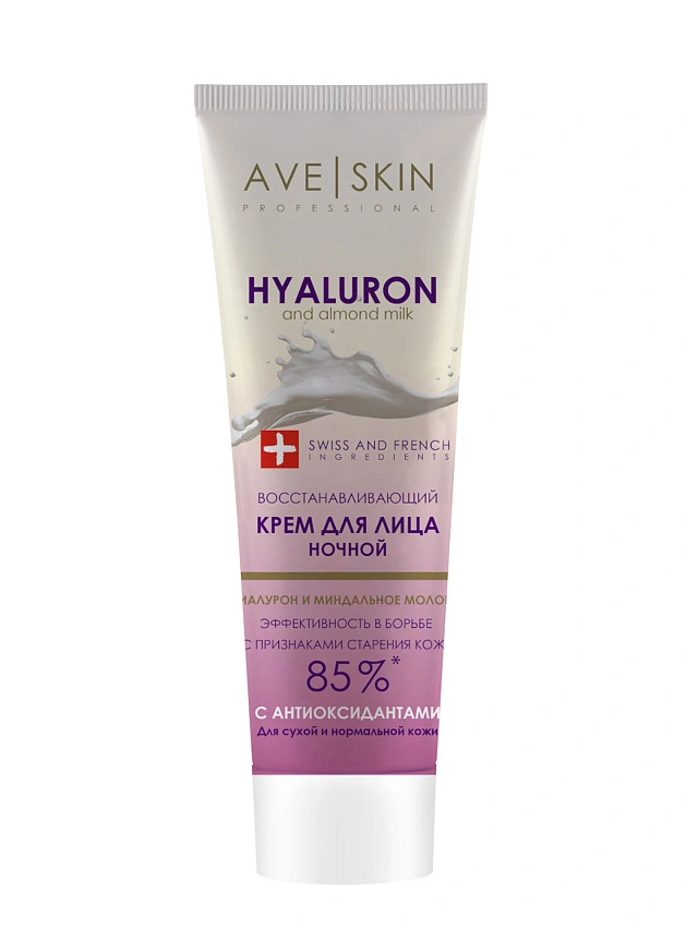 AVE SKIN Крем для лица Восстанавливающий ночной, 75 г - 1