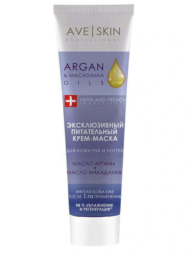 AVE SKIN Крем-маска для кожи рук и ногтей Эксклюзивный питательный, 100 г - 1