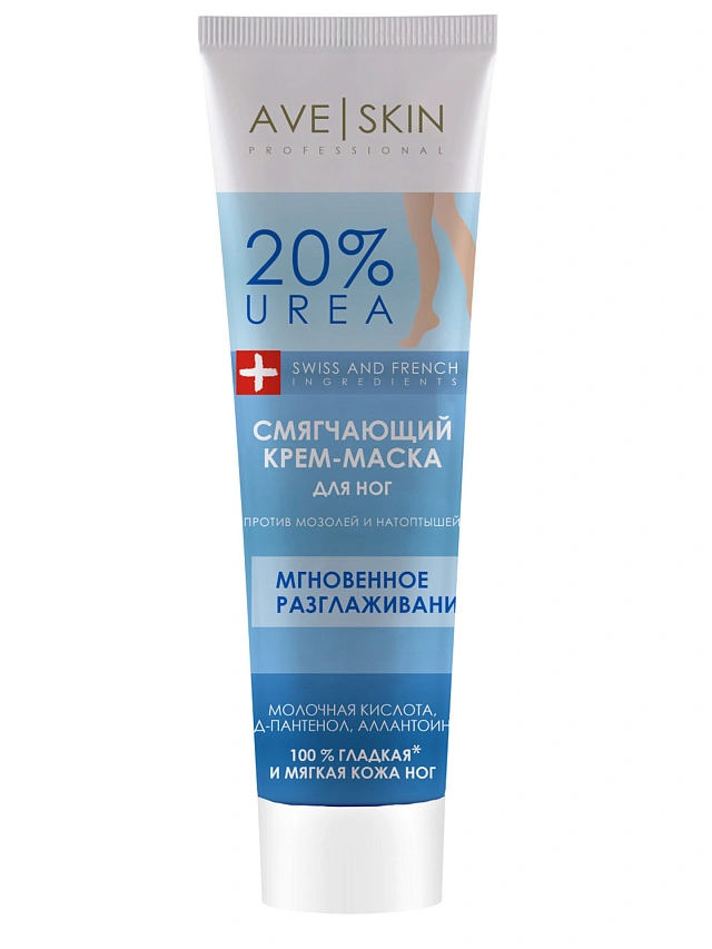 AVE SKIN Крем-маска для ног Смягчающий,100 г - 1