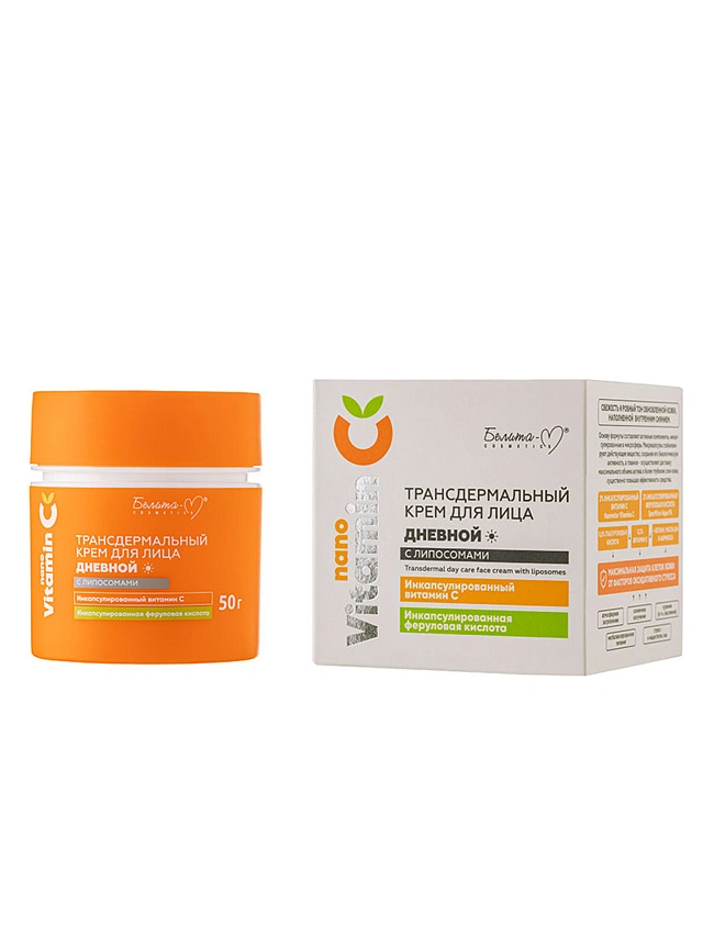 nanoVitamin C Крем для лица дневной с липосомами 50 г - 1