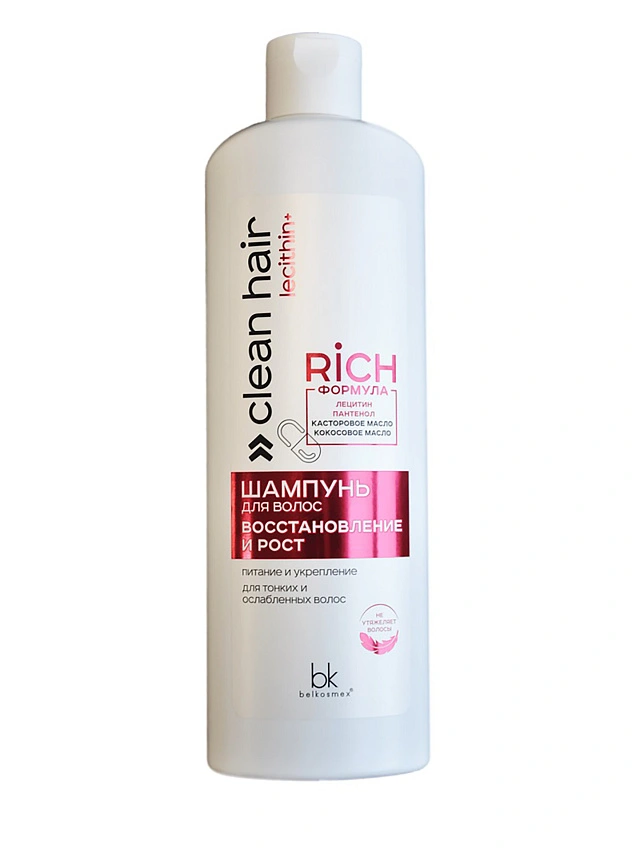 CLEAN HAIR LECITHIN+ Шампунь для волос восстановление и рост 500г - 1