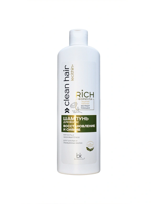 CLEAN HAIR LECITHIN+ Шампунь для волос восстановление и сияние 500г - 1
