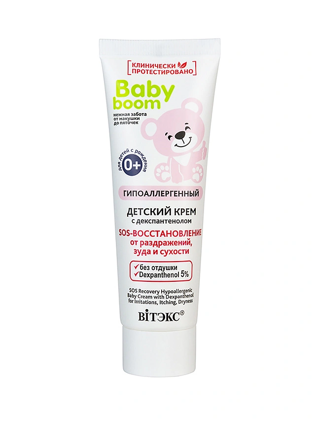 BABY BOOM ГИПОАЛЛЕРГ.ДЕТСКИЙ КРЕМ С ДЕКСПАНТЕНОЛОМ SOS-ВОССТАНОВЛ. ОТ РАЗДРАЖ., ЗУДА И СУХОСТИ,50МЛ. - 1