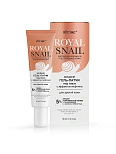 ROYAL SNAIL ЖИДКИЕ ГЕЛЬ-ПАТЧИ ПОД ГЛАЗА С ЭФФЕКТОМ ЛИФТИНГА ДЛЯ ЗРЕЛОЙ КОЖИ, 30 МЛ.