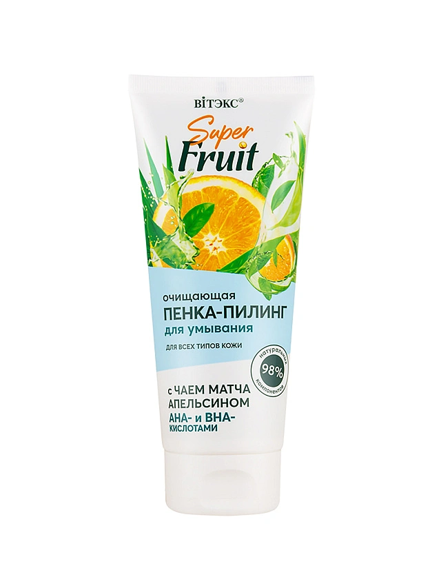 Super FRUIT ОЧИЩАЮЩАЯ ПЕНКА-ПИЛИНГ для умывания с чаем матча,апельсином,АНА и ВНА кислотами, 200мл. - 1