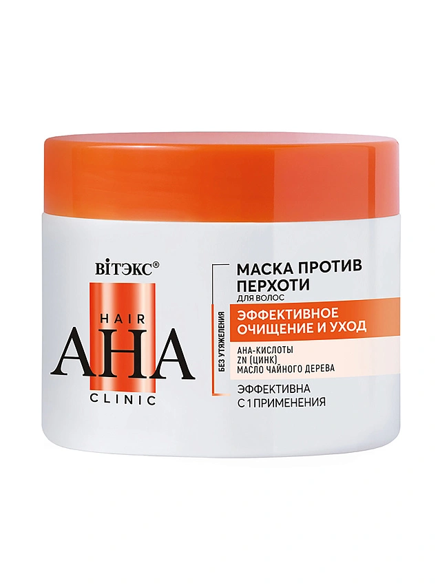 Hair AHA Clinic МАСКА ПРОТИВ ПЕРХОТИ д/волос ЭФФЕКТИВНОЕ ОЧИЩЕНИЕ и УХОД, 300 мл. - 1