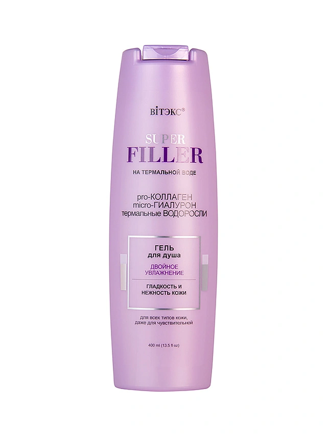 SUPER FILLER на терм.воде Гель для душа Двойное Увлажнение, 400 мл., 4810153042255 - 1 SUPER FILLER на терм.воде Гель для душа Двойное Увлажнение, 400 мл. - 1