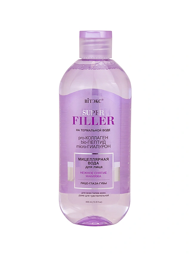 SUPER FILLER на терм.воде Мицеллярная вода для лица Нежное снятие макияжа, 400 мл. - 1